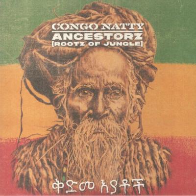 Congo Natty - Ancestorz (Rootz Of Jungle) LP [Vinyl Edition]